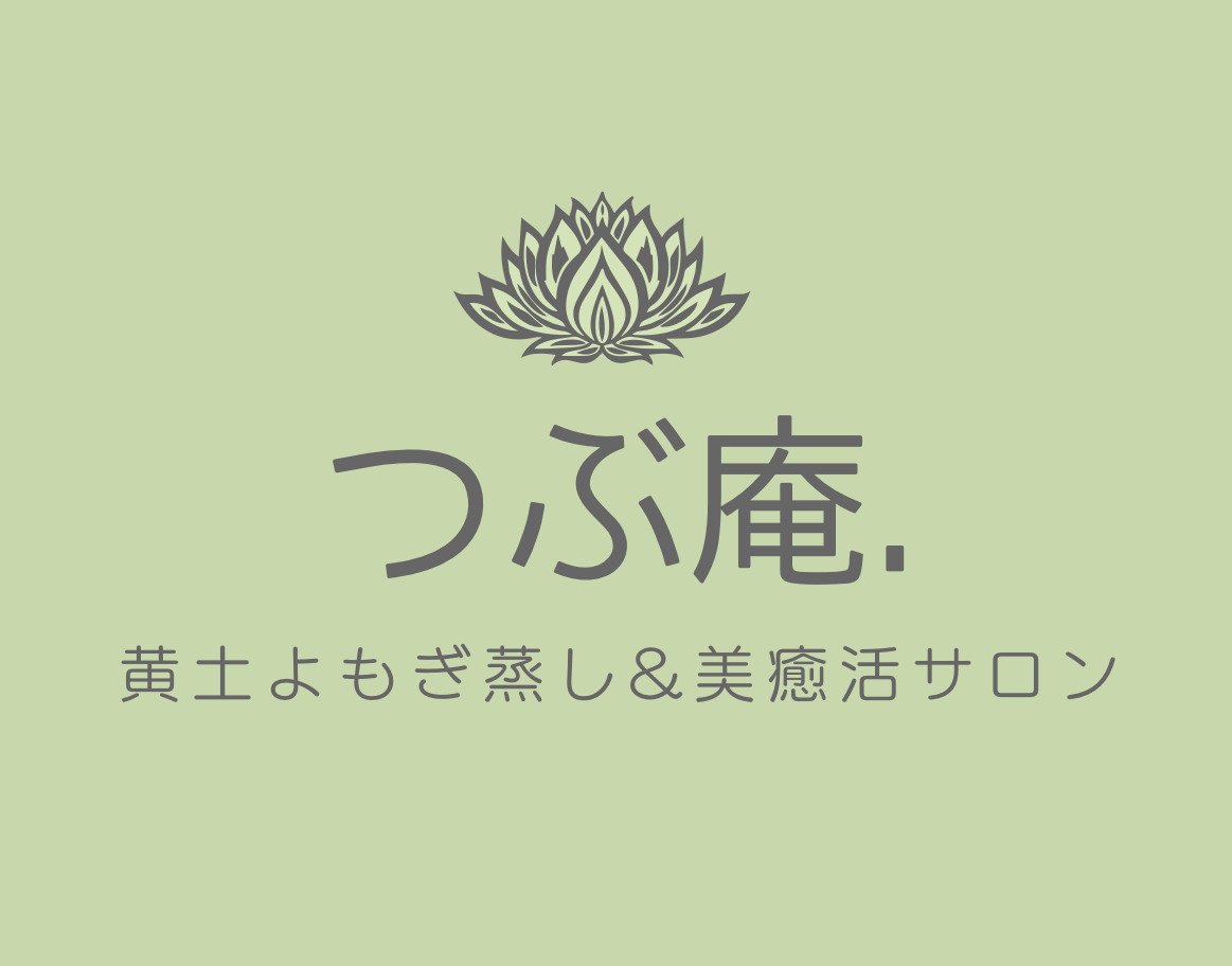【保土ヶ谷区にお住まいの方限定】
ペア割クーポン！