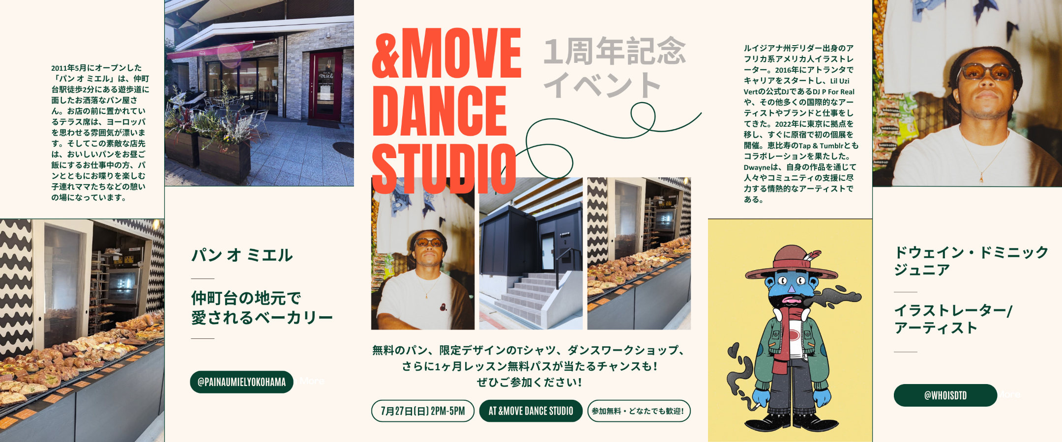 &move dance studio🎉𝗔𝗻𝗻𝗶𝘃𝗲𝗿𝘀𝗮𝗿𝘆 𝗘𝘃𝗲𝗻𝘁🎉