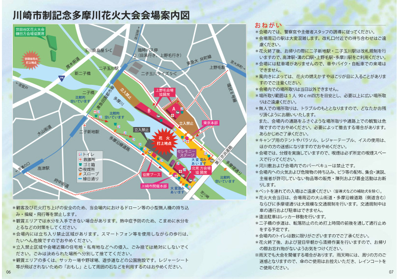 ④【川崎市多摩区】9/8(日)夕方〜9/10(火)の間で取り引きできる方 ホームズ】リバーハイツM(川崎市多摩区)の賃貸情報