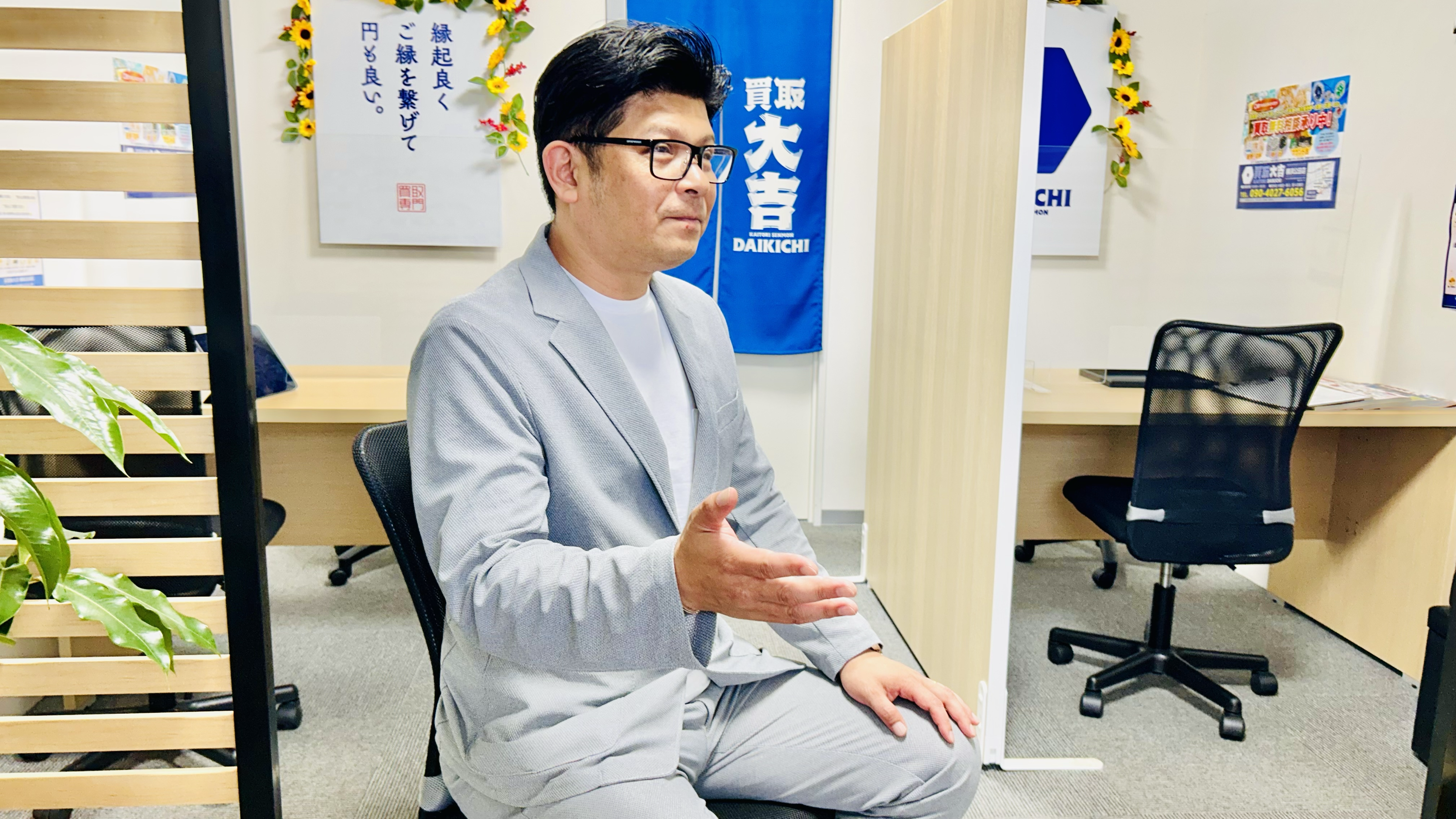 店長 松本 信介