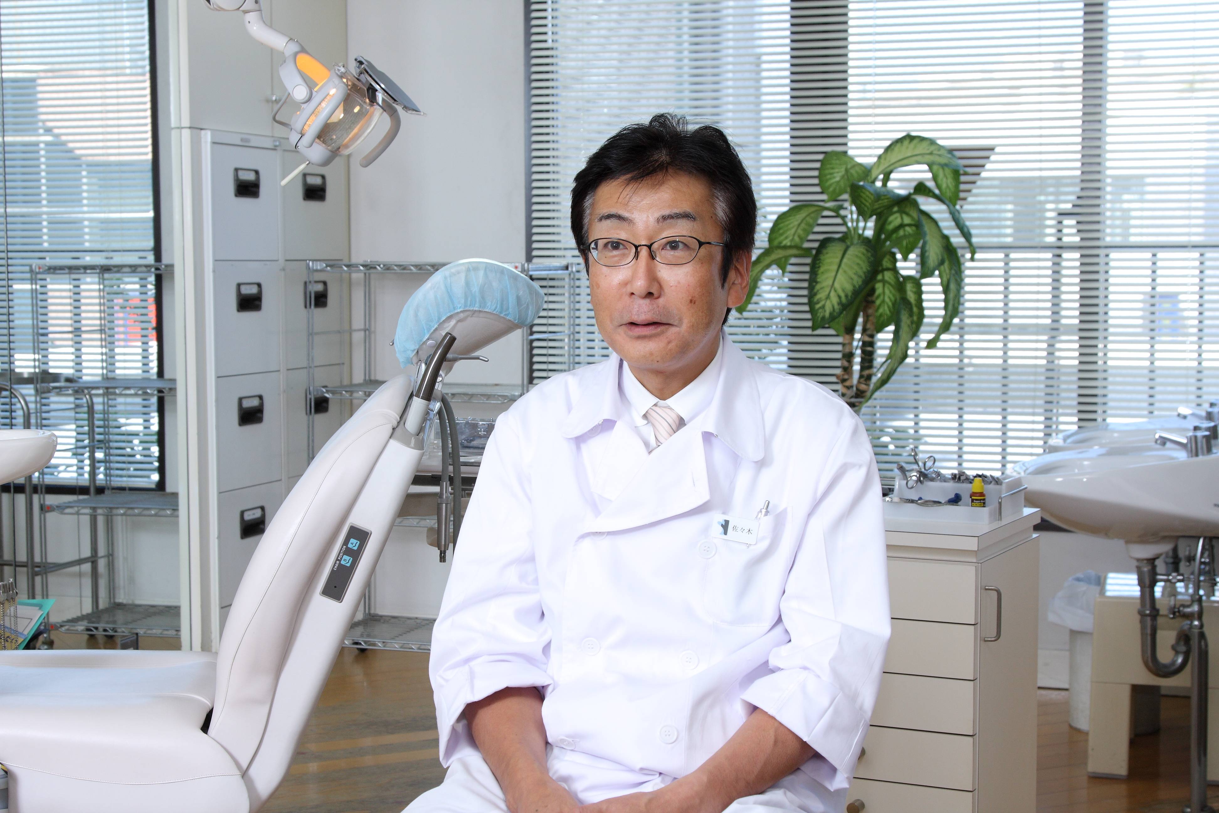 院長 佐々木 光司
