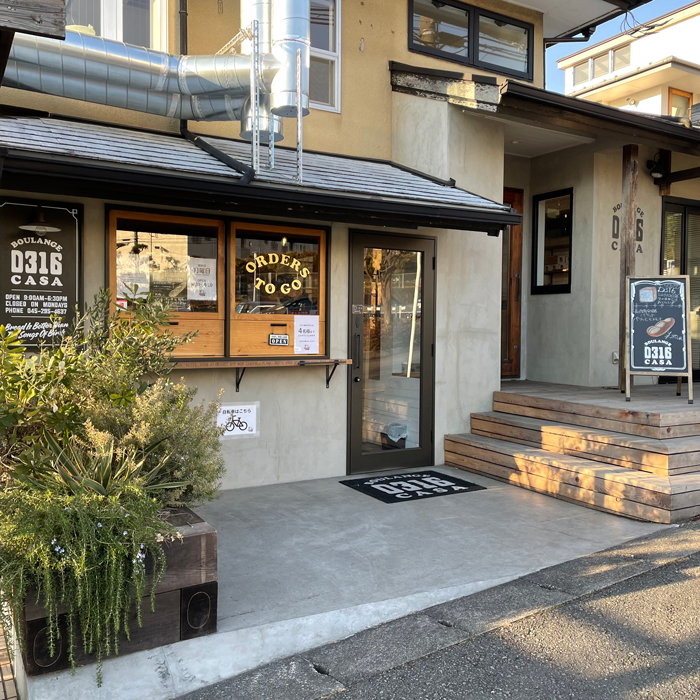 1,000円以上お買い上げのお客様