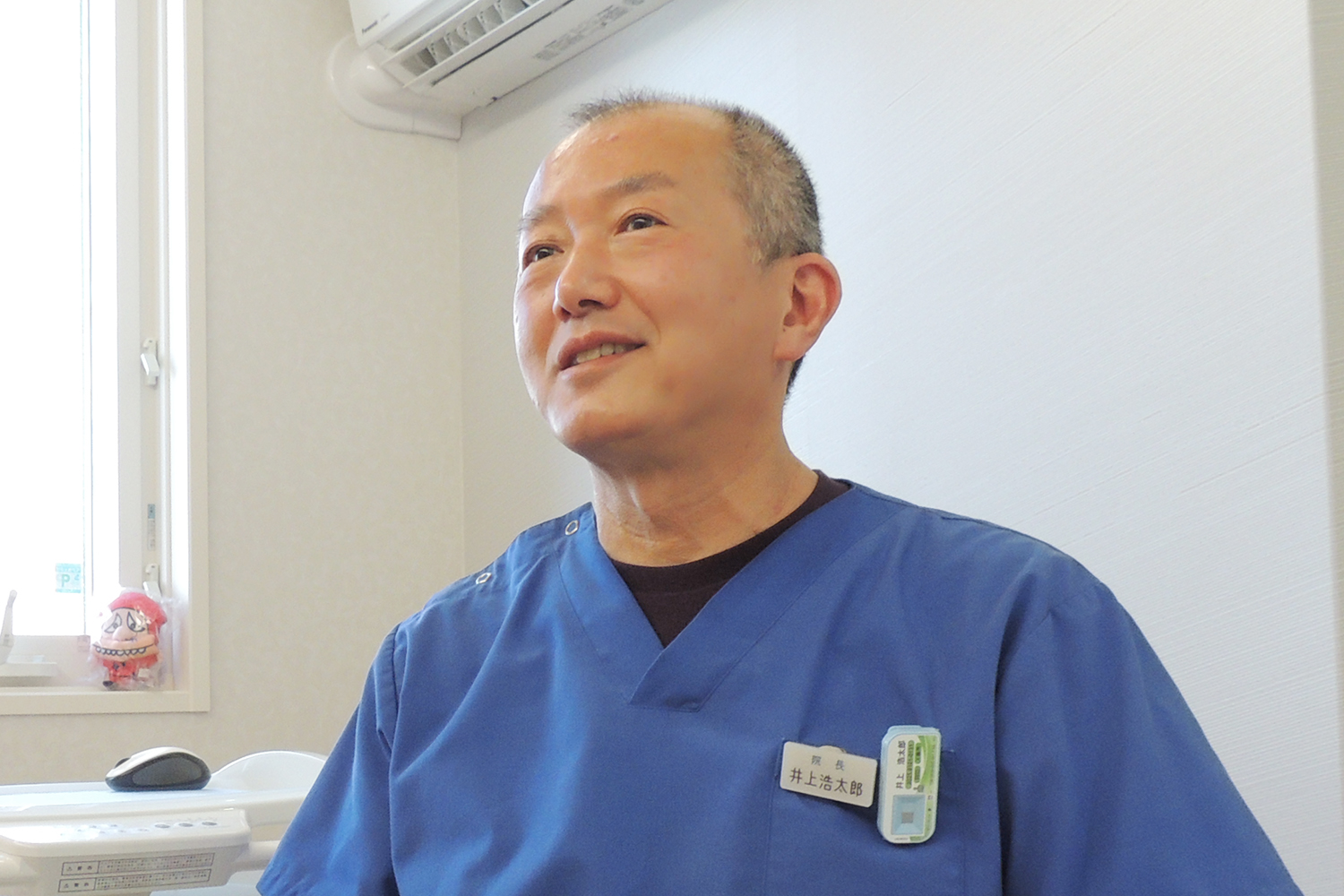 井上 浩太郎 院長