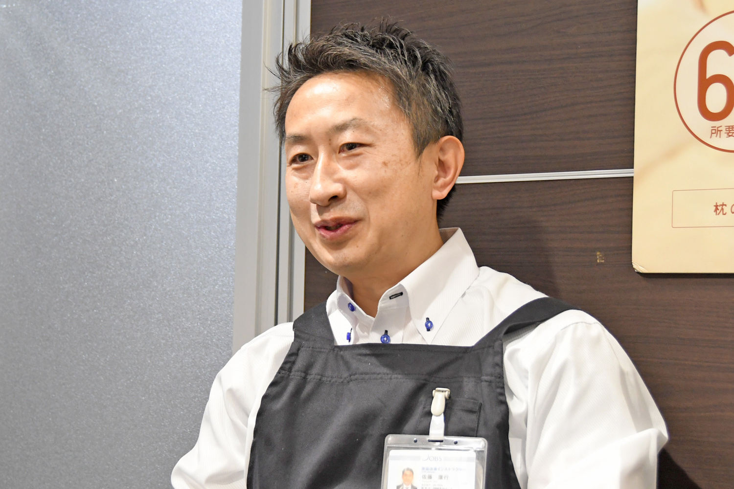 佐藤 康行 代表