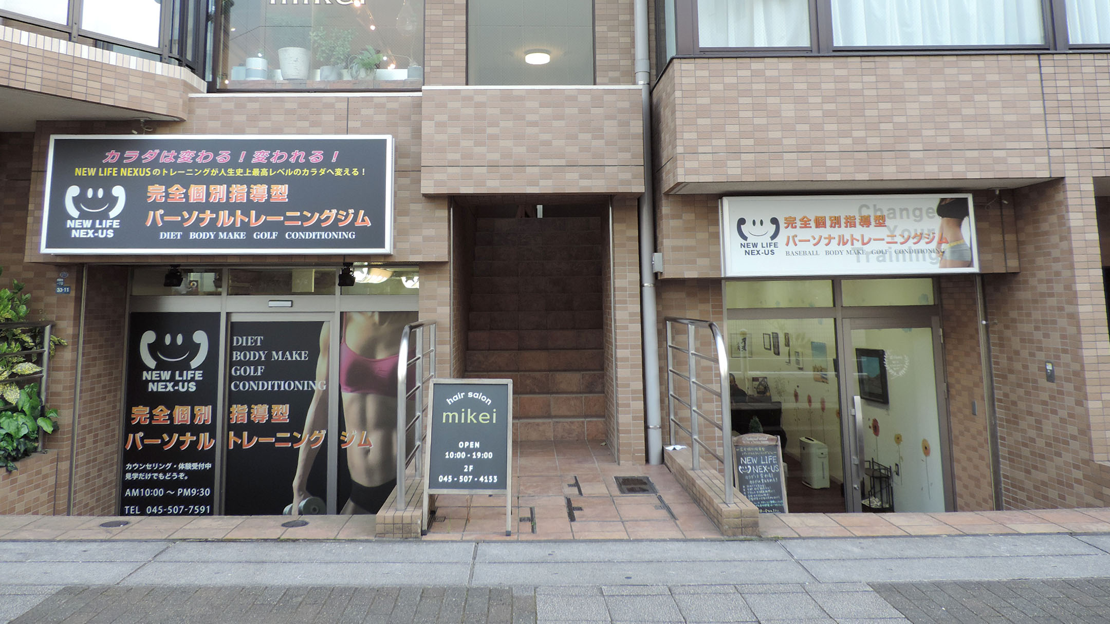 New Life Nexus センター北店 センター北駅 中川中央 都筑区 Jp