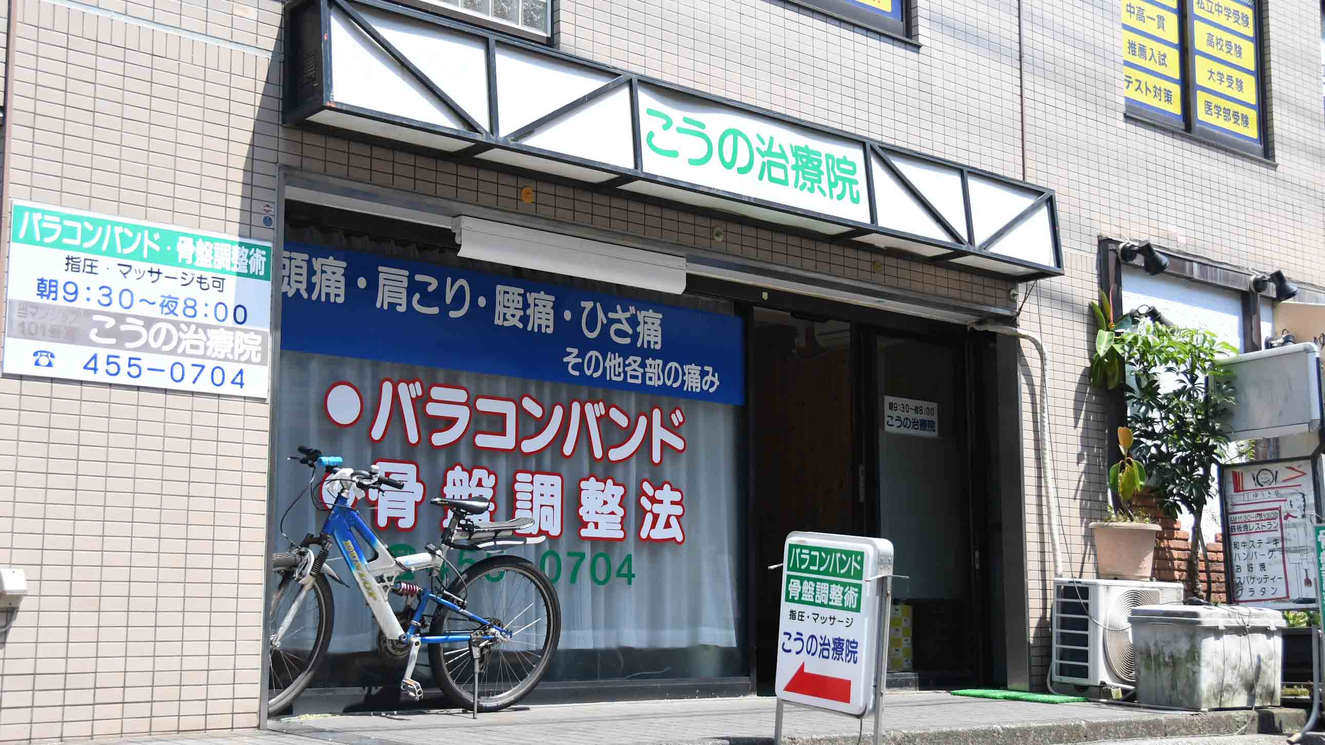 とく、インタビュー記事