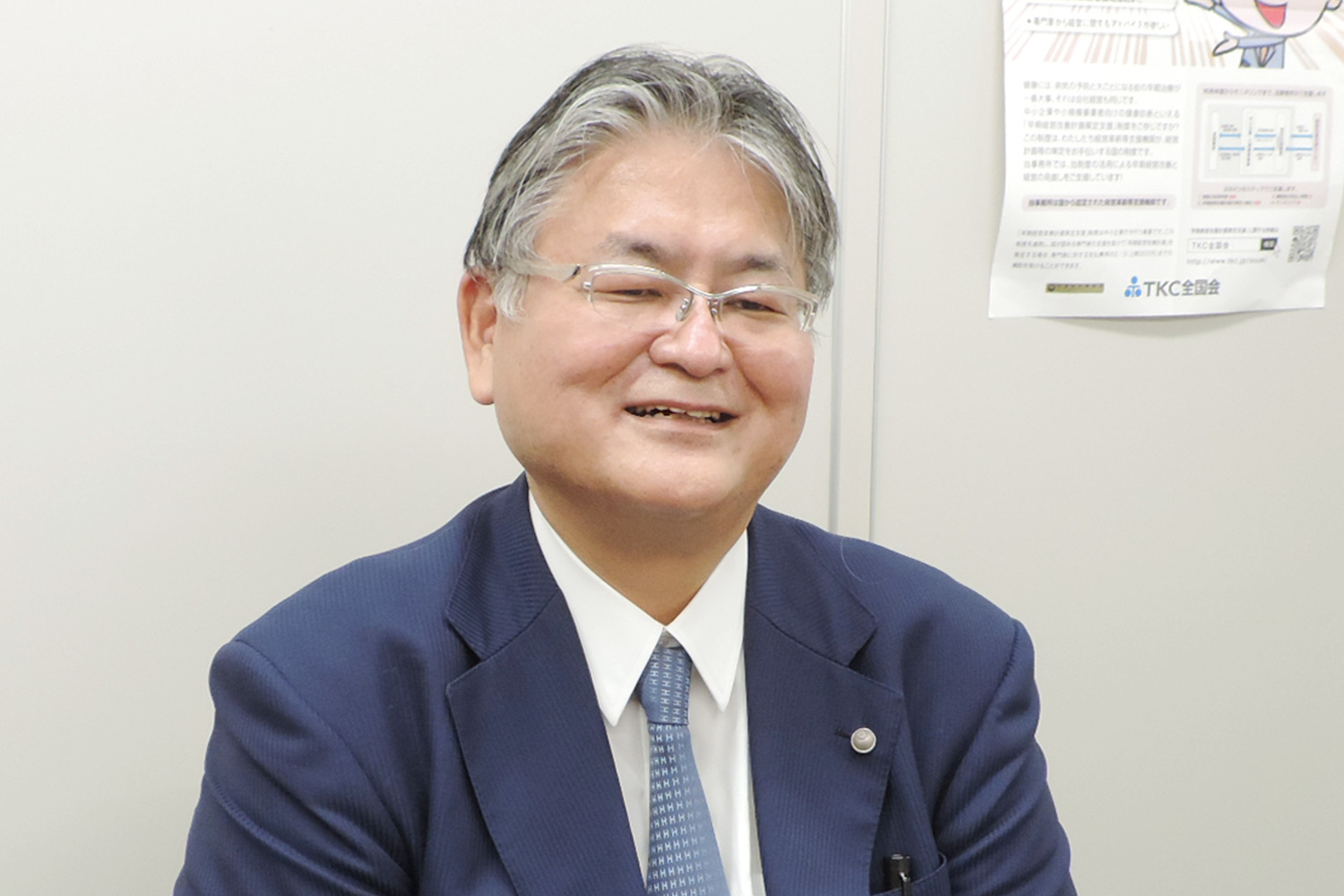 石渡稔之税理士事務所