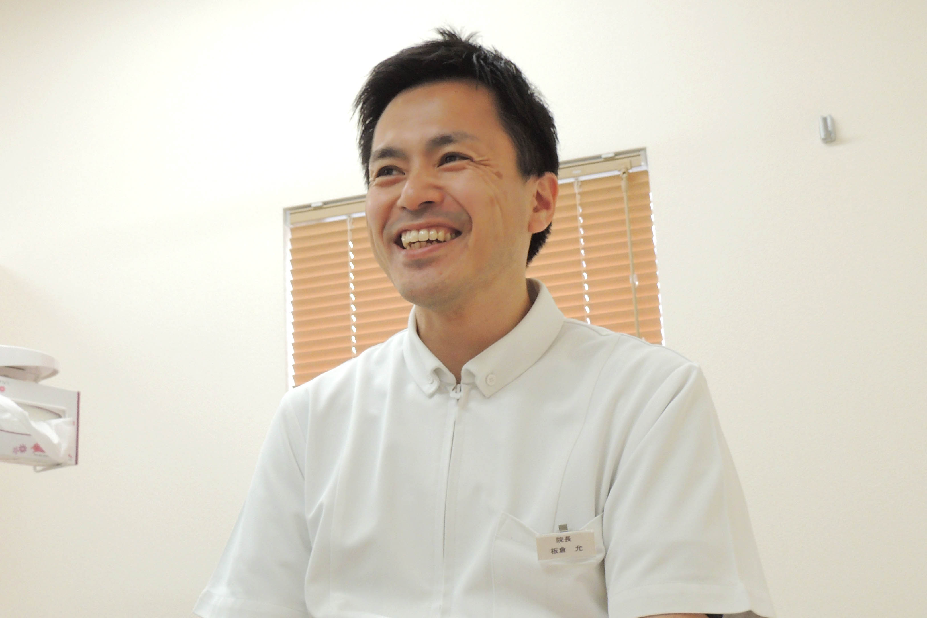 板倉 允 院長