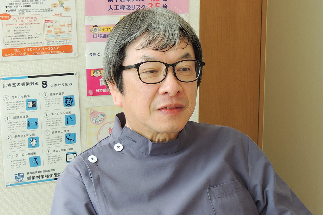 横山 宏 院長