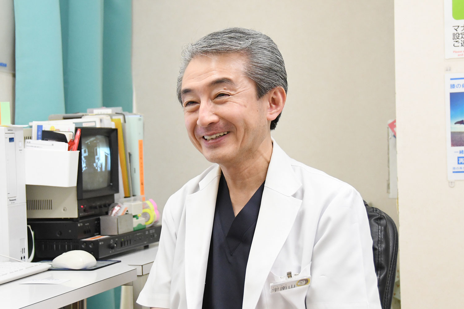 宇南山 賢二 院長