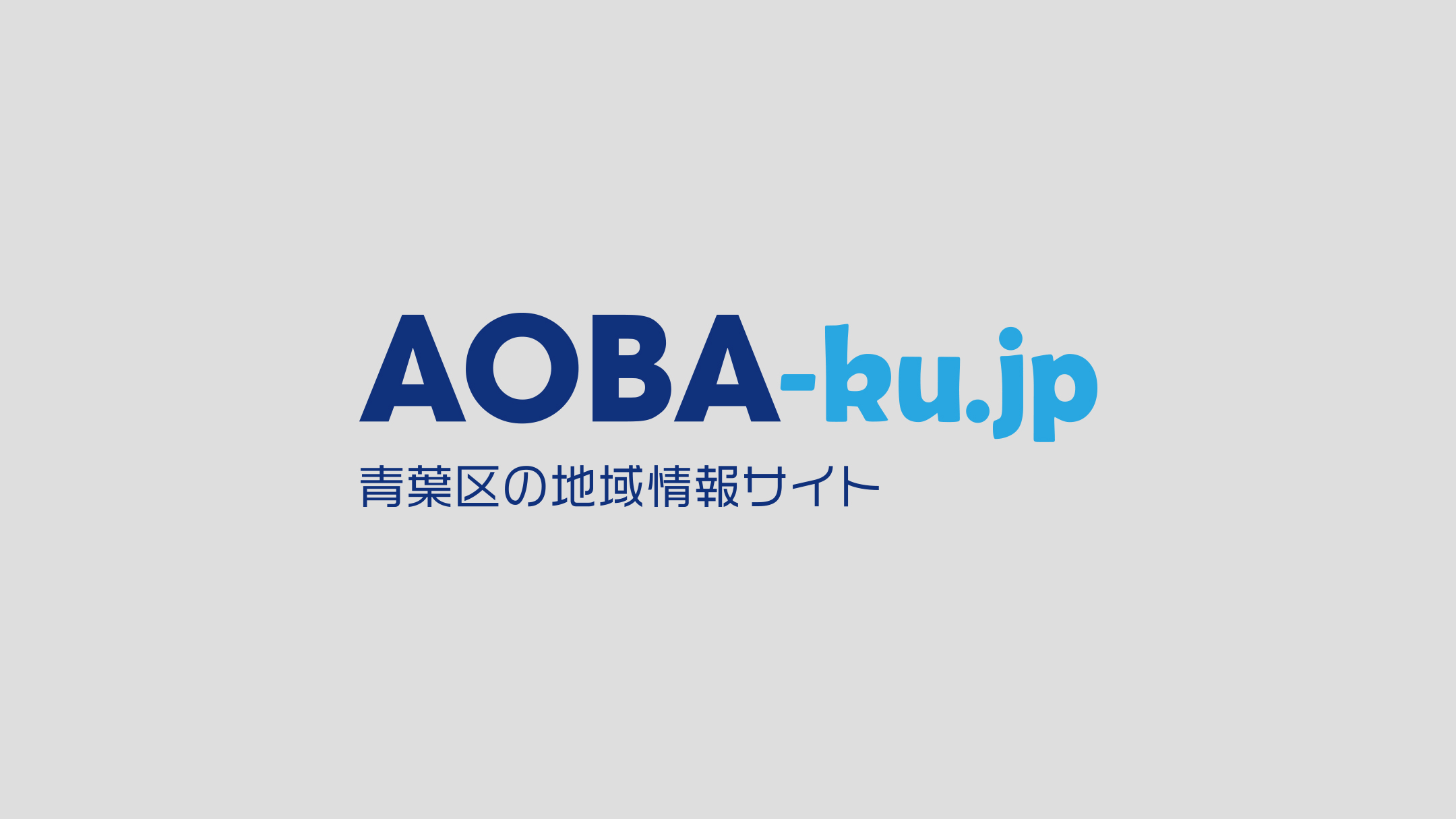 文野 昌子 代表
