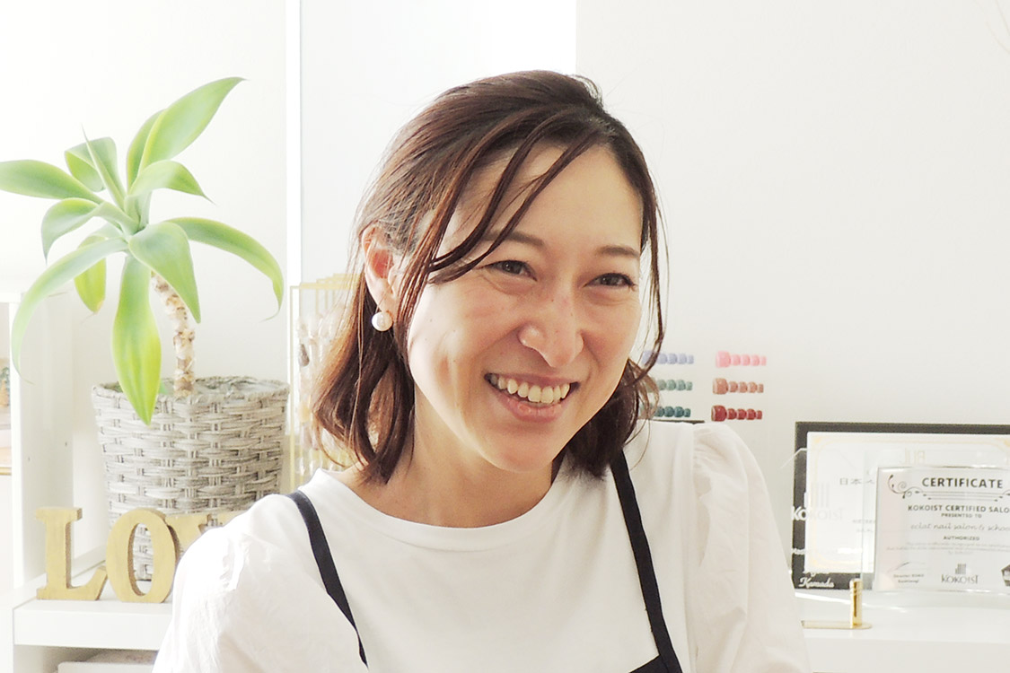 鎌田 恭子 オーナー