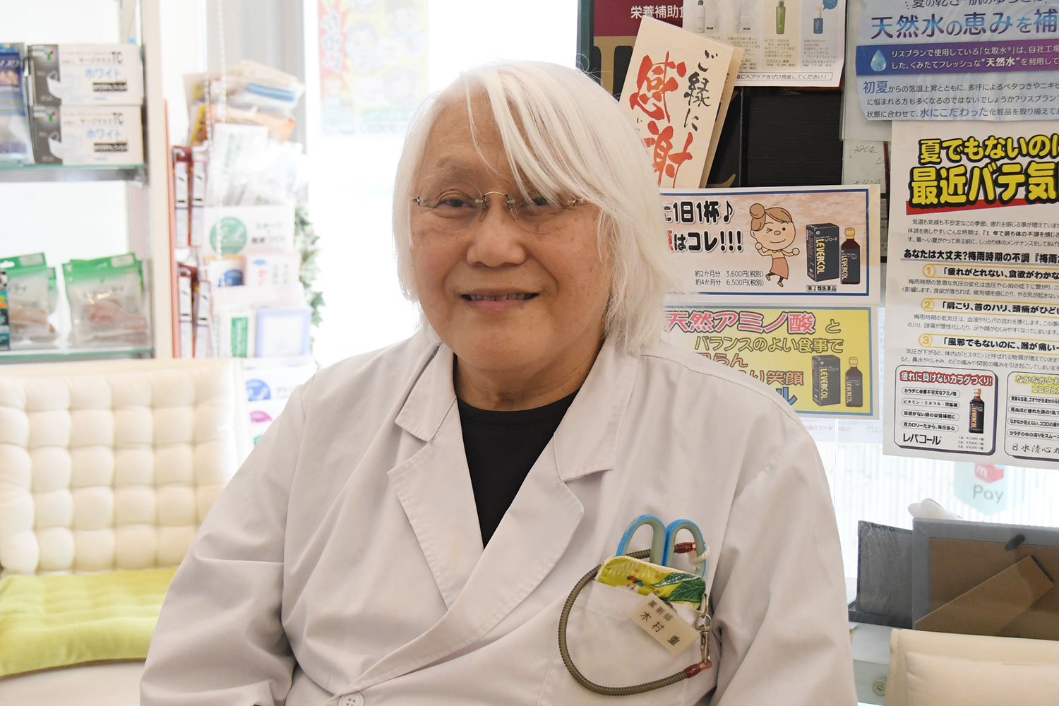 木村 重 代表取締役