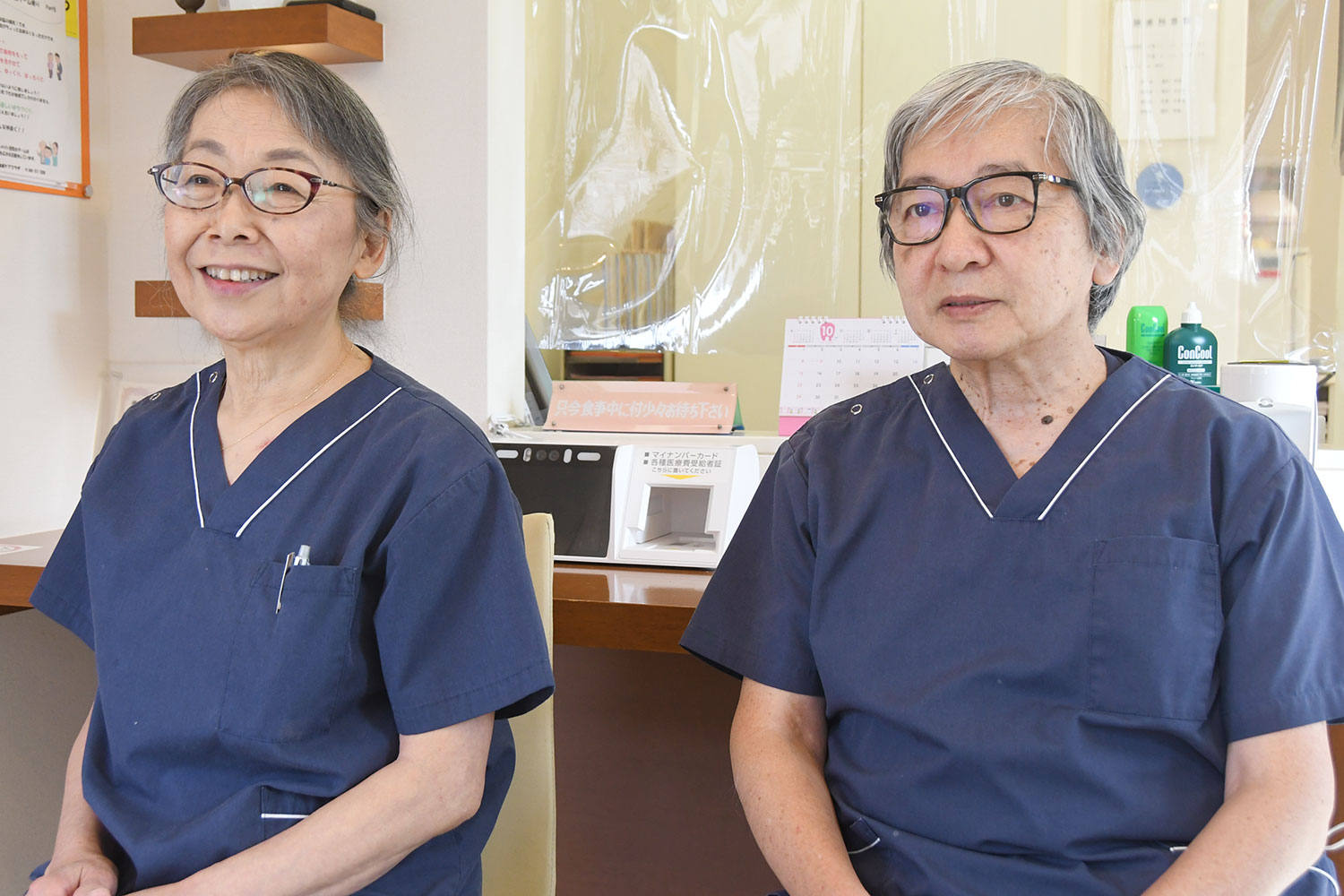 藤田 麻美 院長/藤田 日出男 副院長