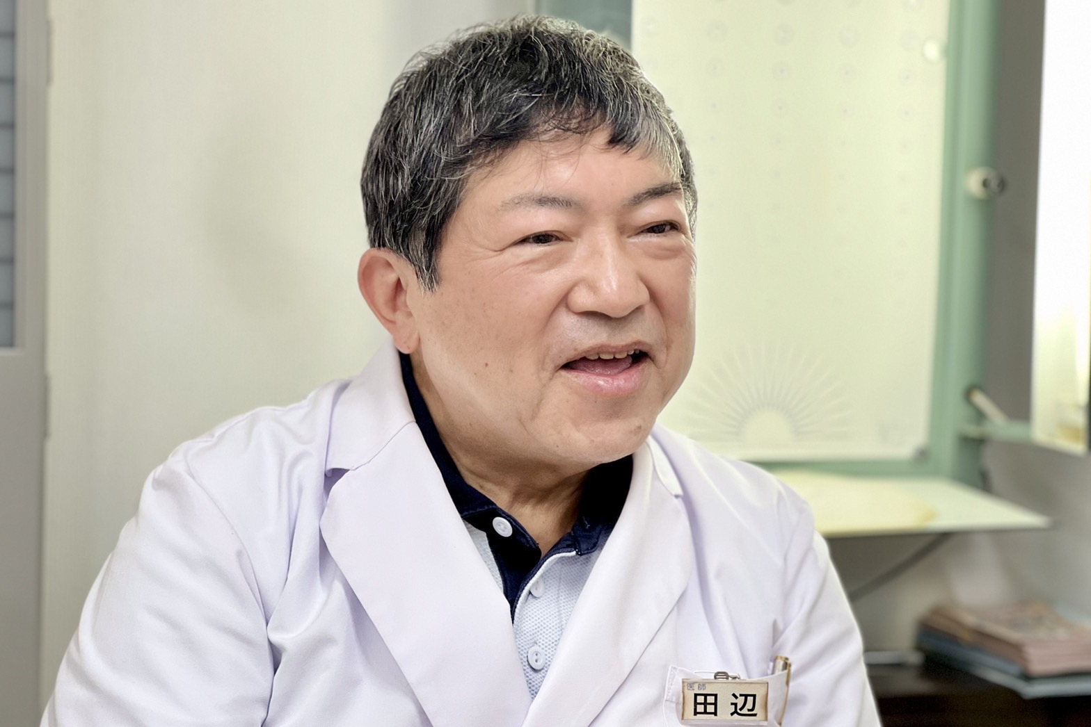 田辺 由紀夫 院長