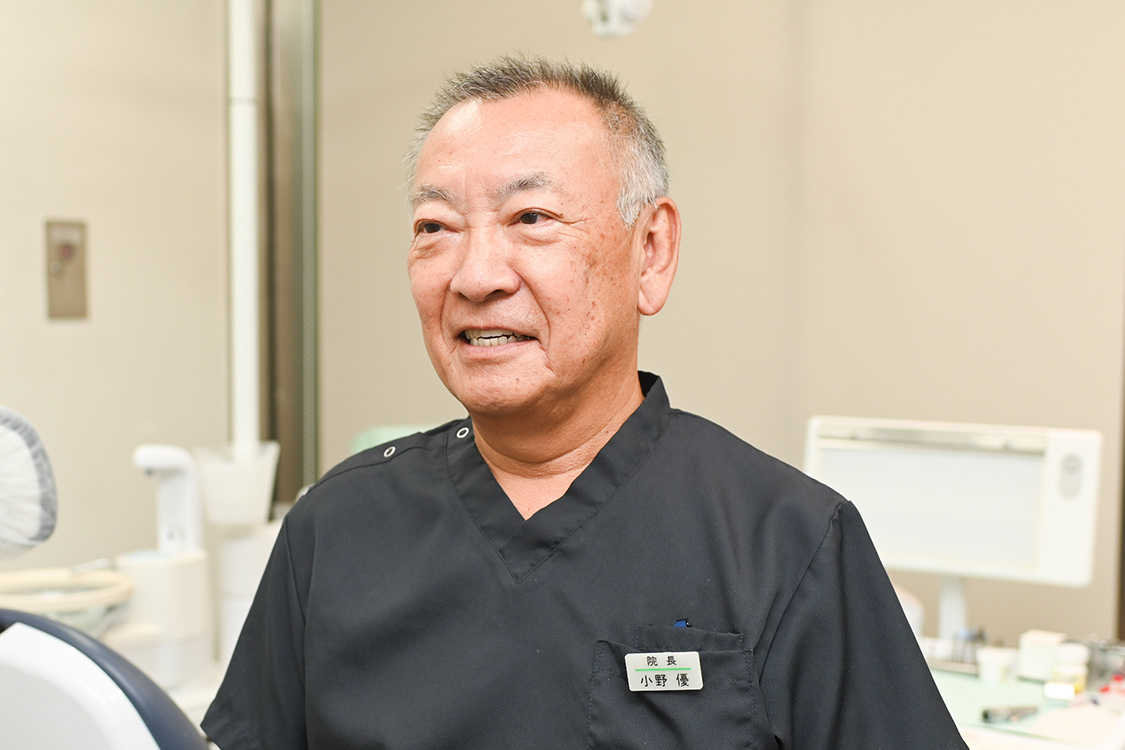 院長 小野 優