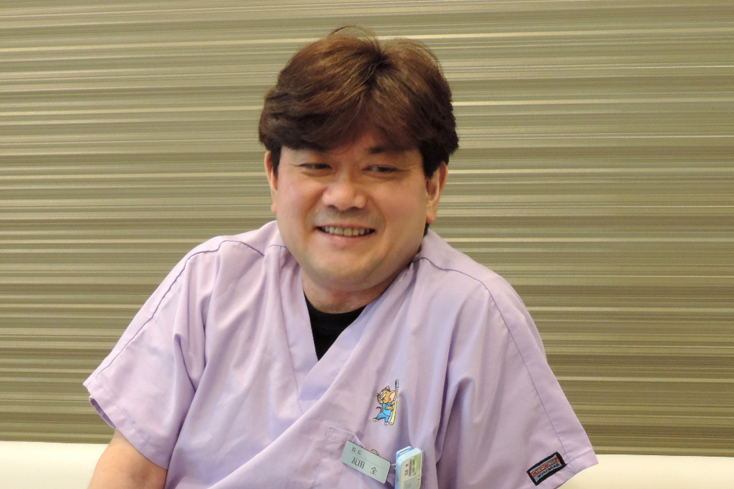 瓦田 全 院長