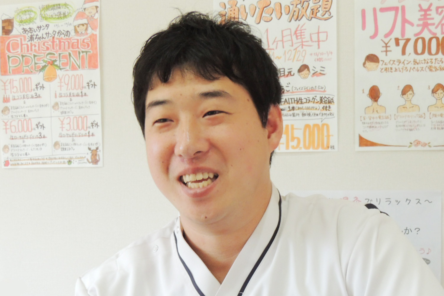 長岐 祐良 院長 & 裕美 鍼灸師