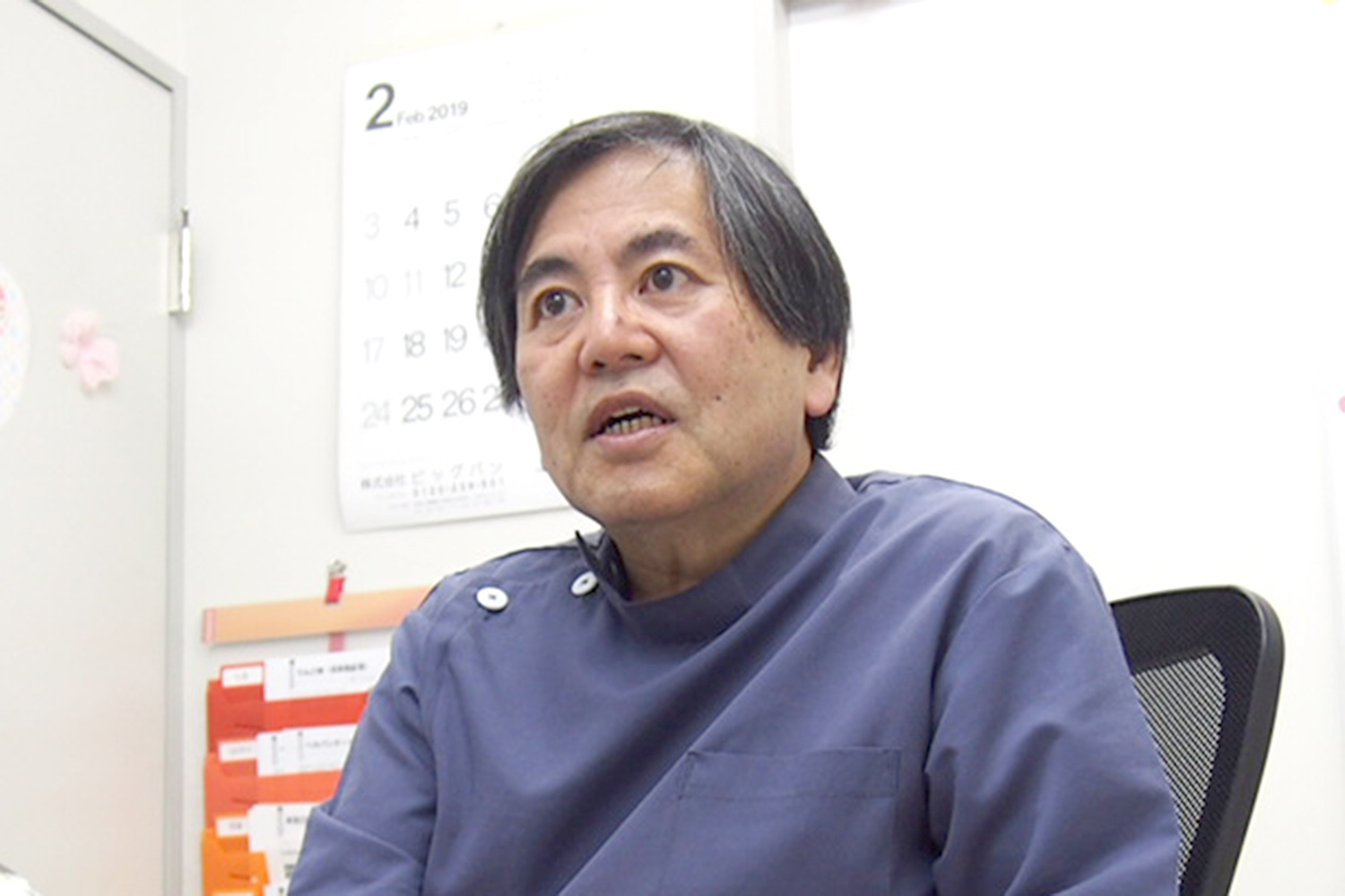 殿内 力 院長