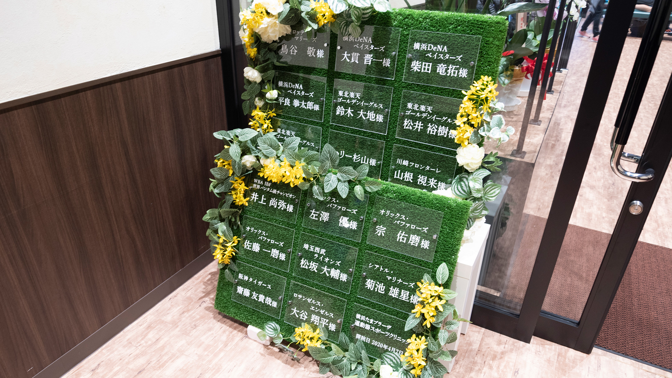 横浜たまプラーザ運動器スポーツクリニック たまプラーザ駅 美しが丘 青葉区 Jp