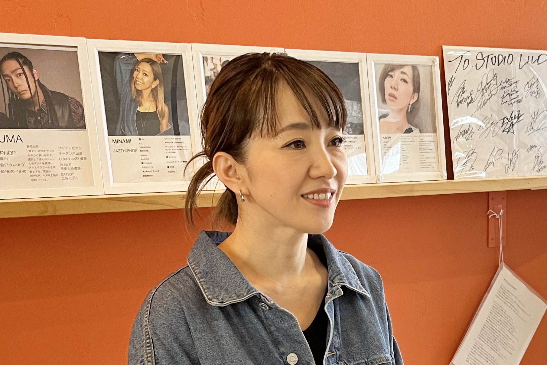 KAORI