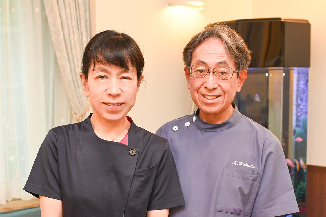 松田 州弘 院長 ＆ 敬子 副院長