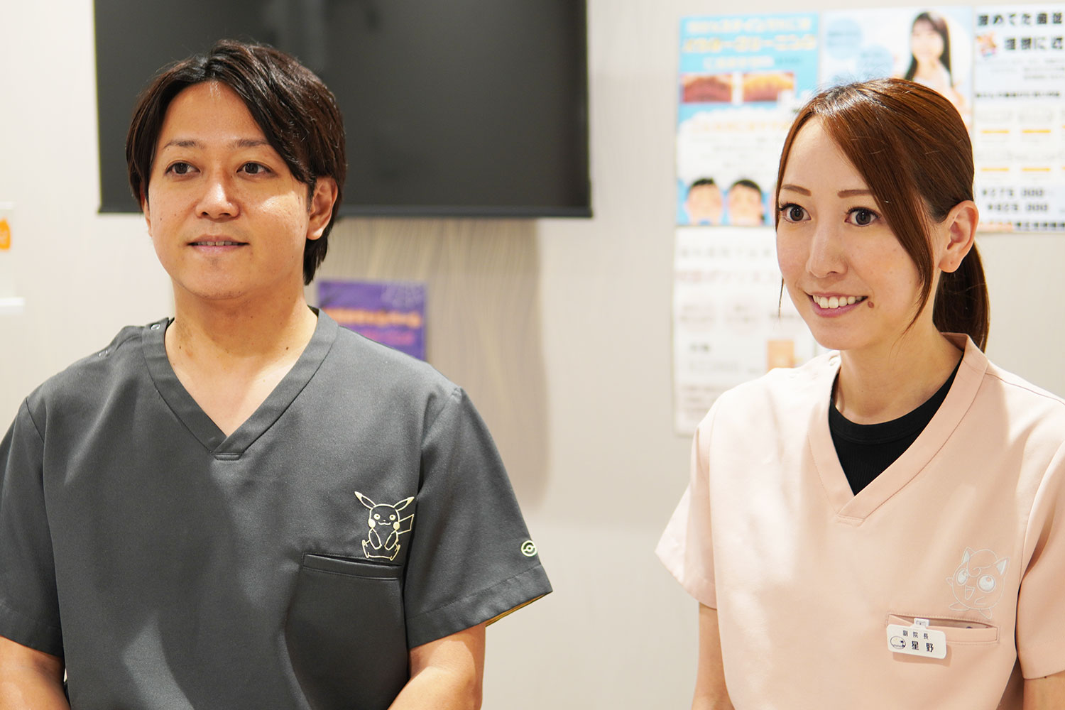 ほしのファミリー歯科・矯正歯科
