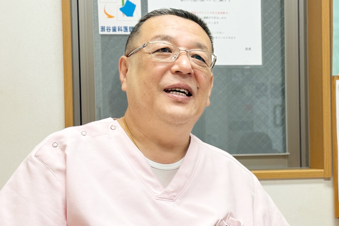 愛誠歯科医院