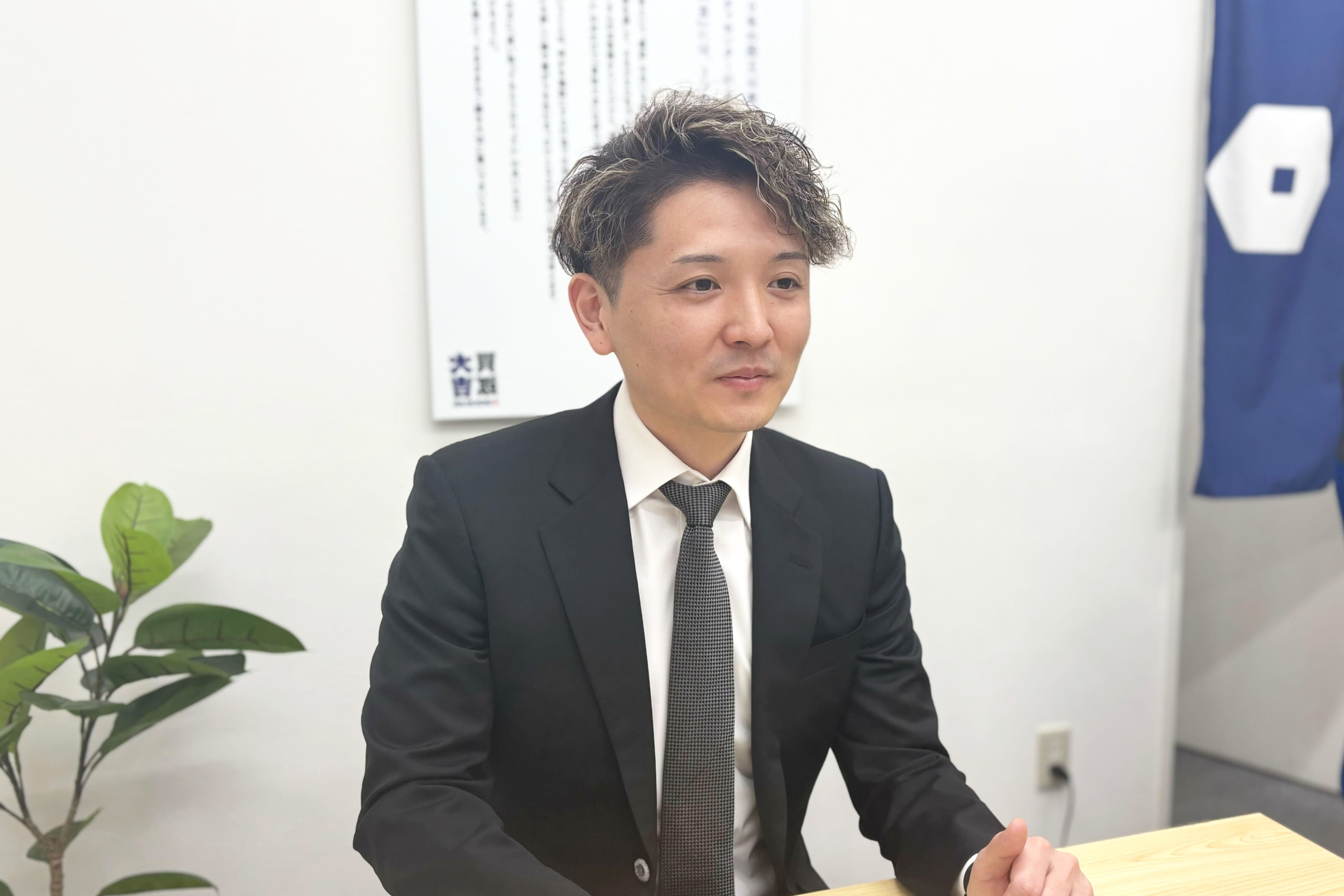 買取大吉 市が尾駅前店