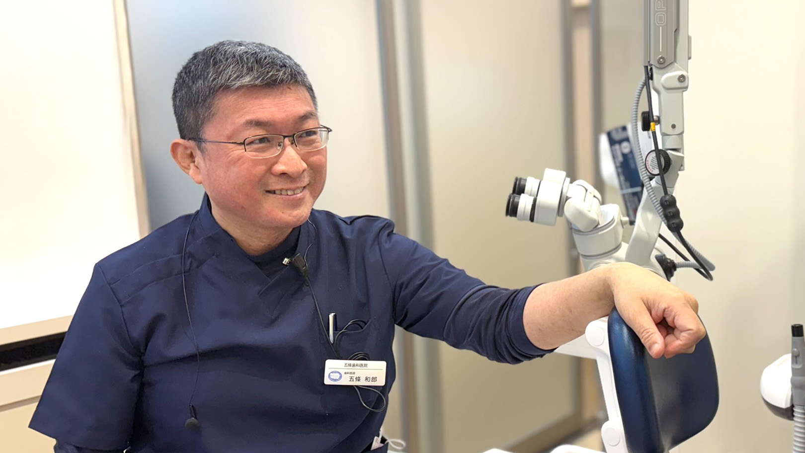 五條 和郎 院長