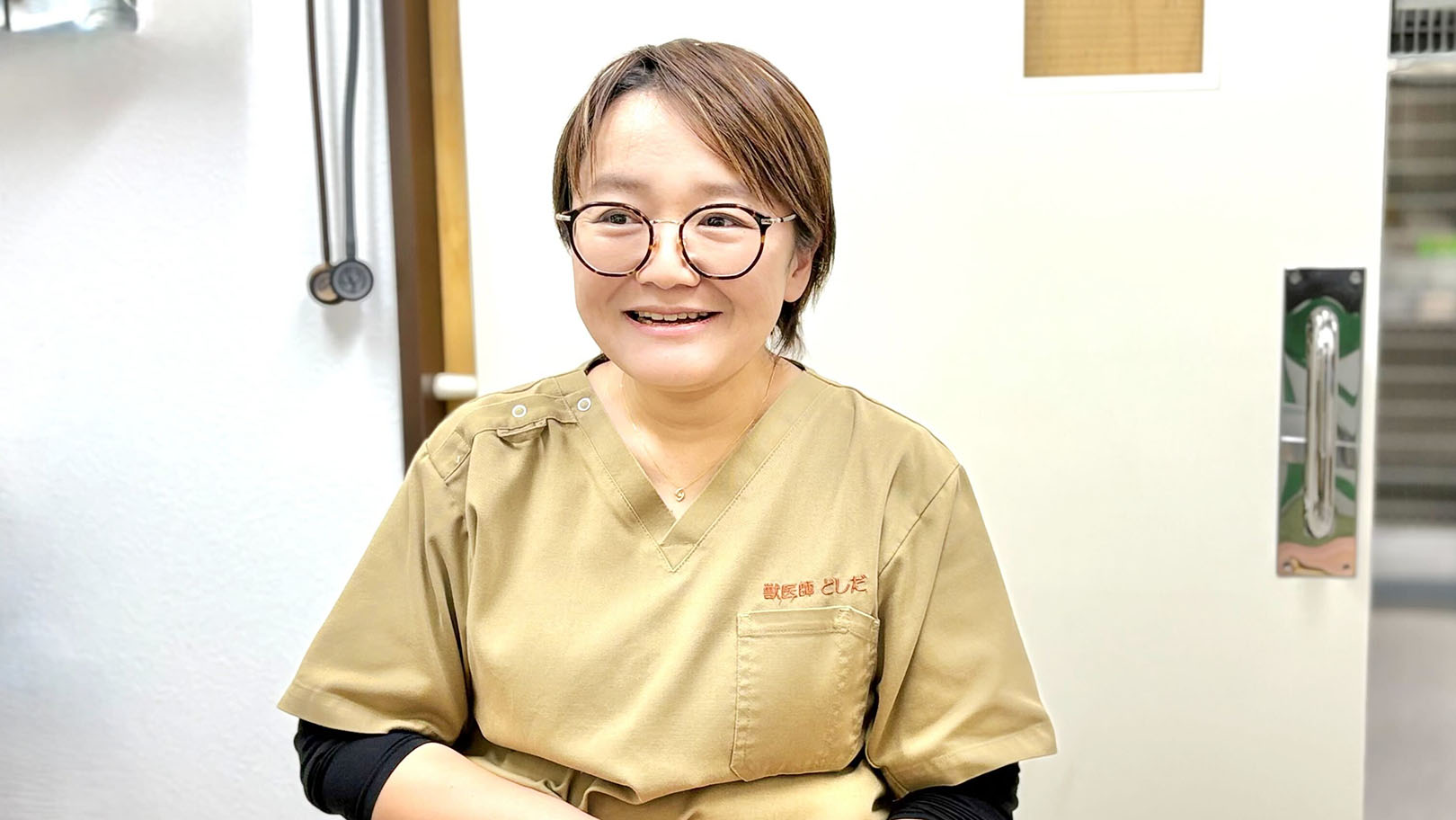 土志田 綾子 院長