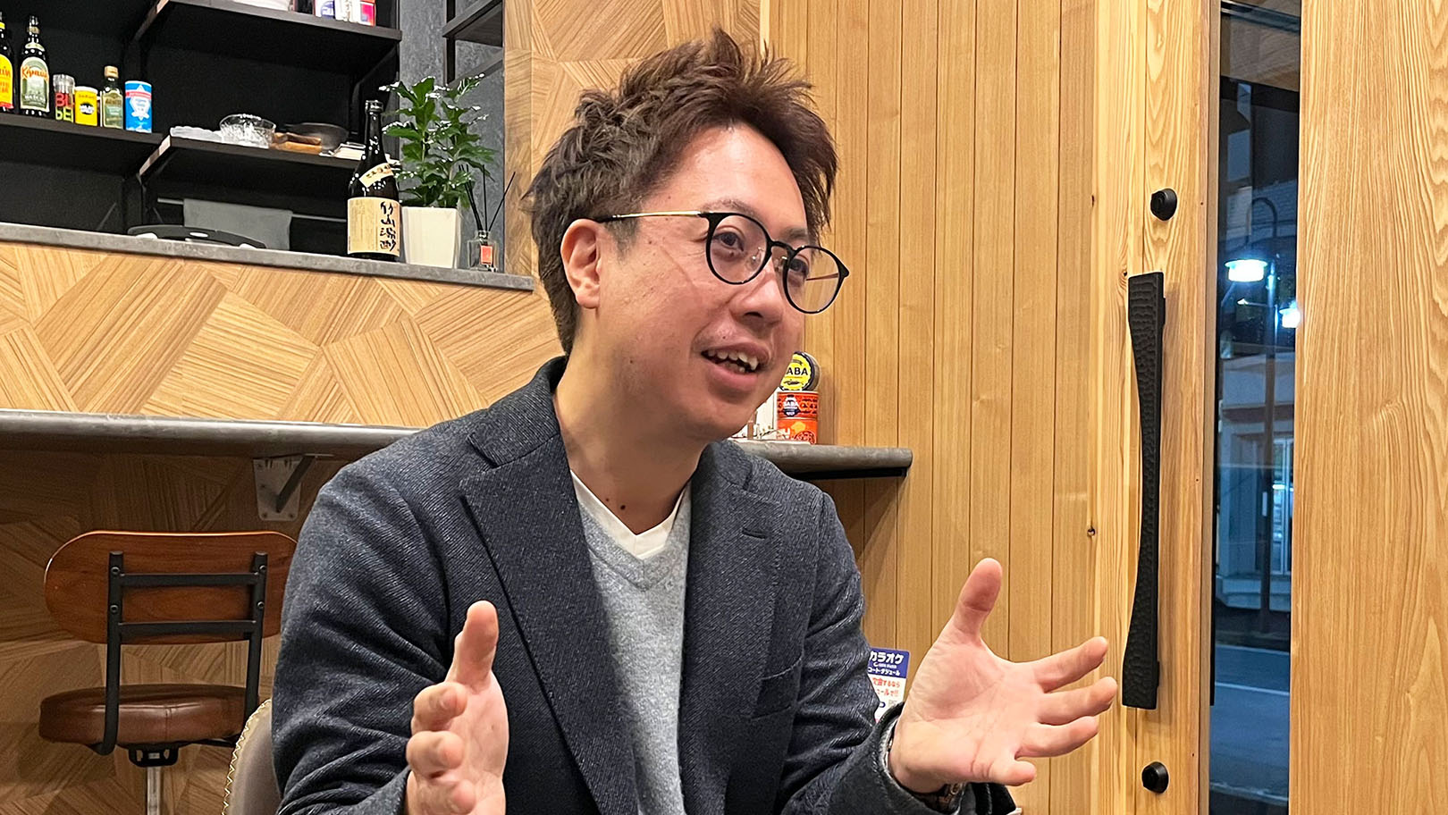 保坂 晃平 オーナー