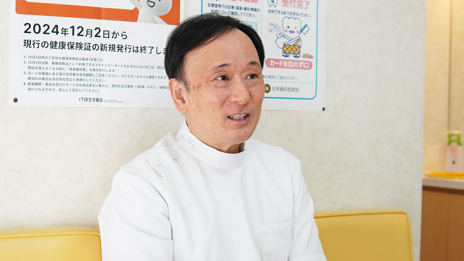 泉 和浩 院長