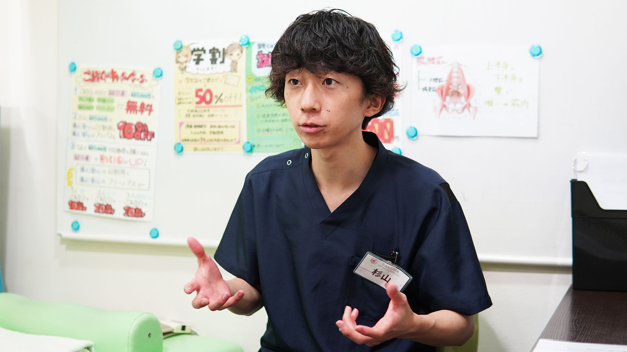 杉山 央 院長