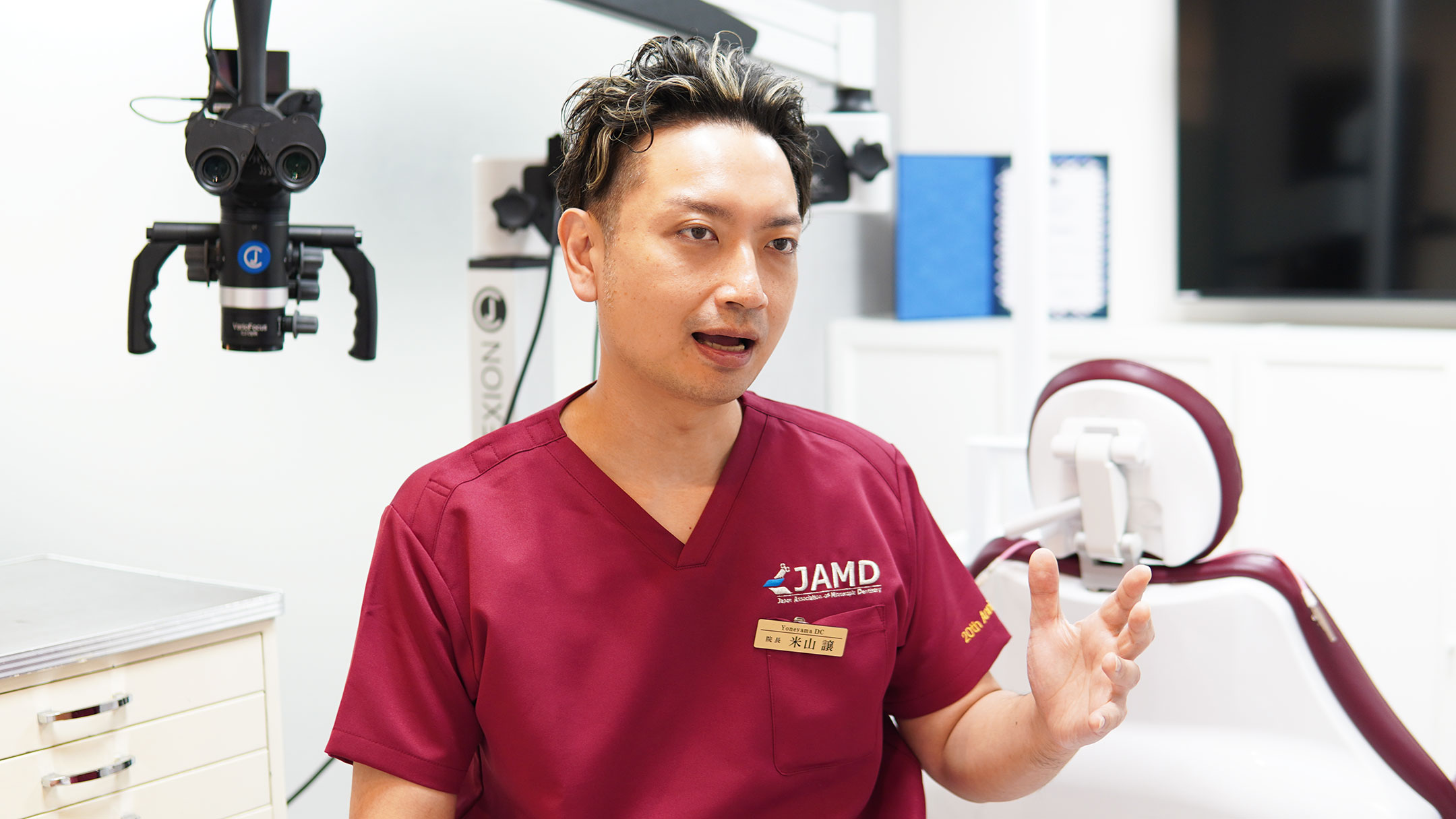米山 譲 院長