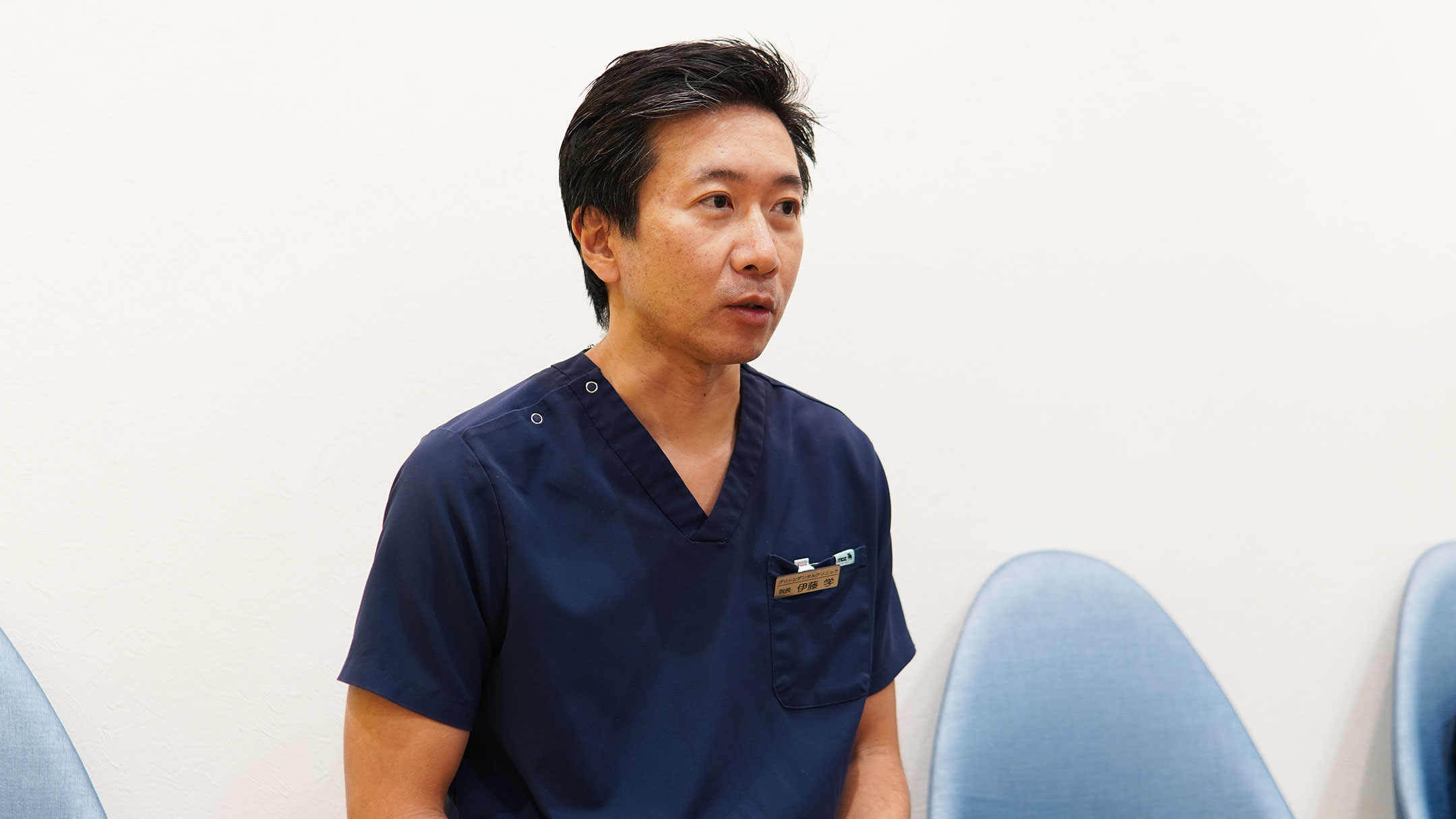 伊藤 学 院長