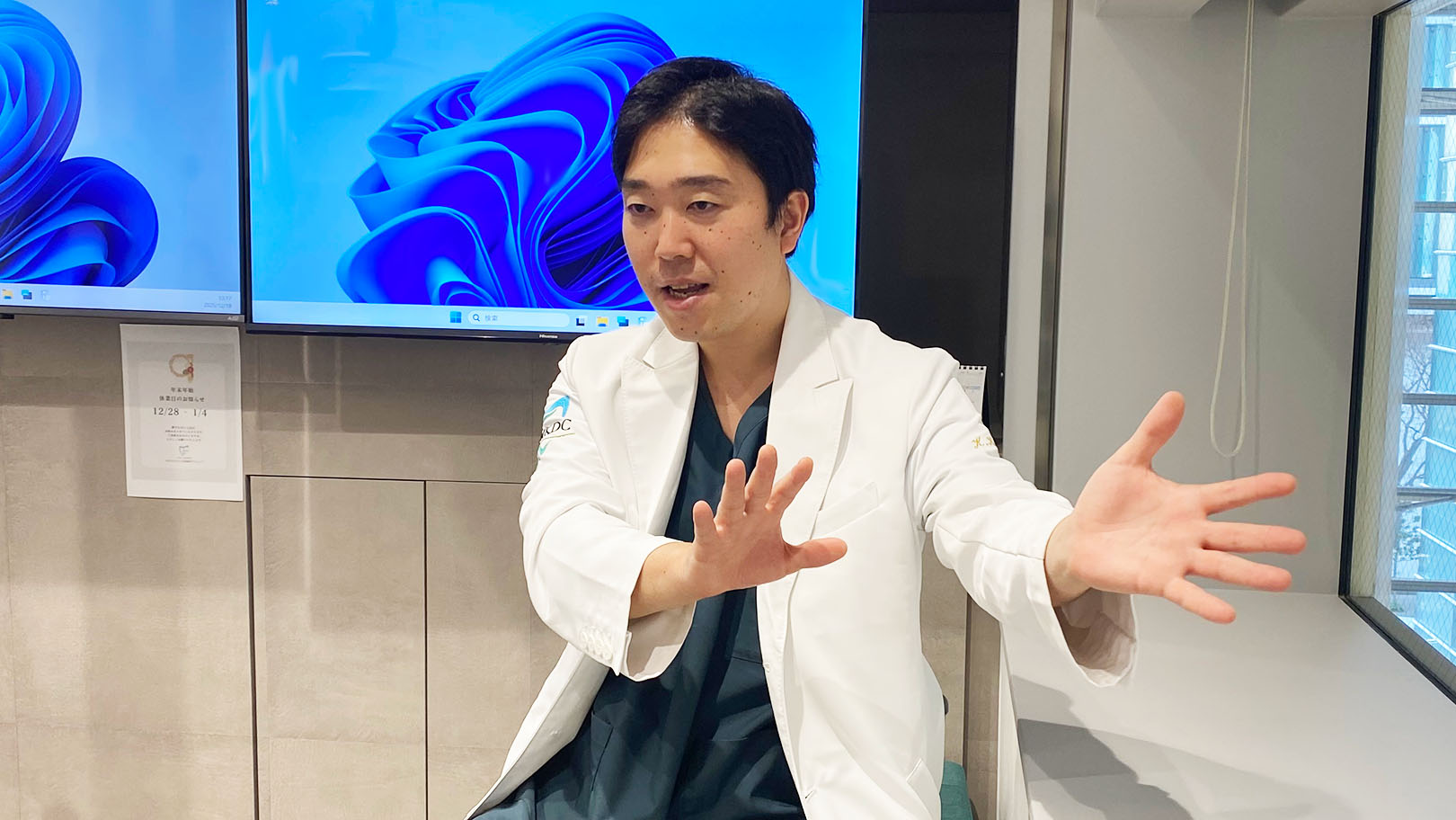 小島 康佑 院長