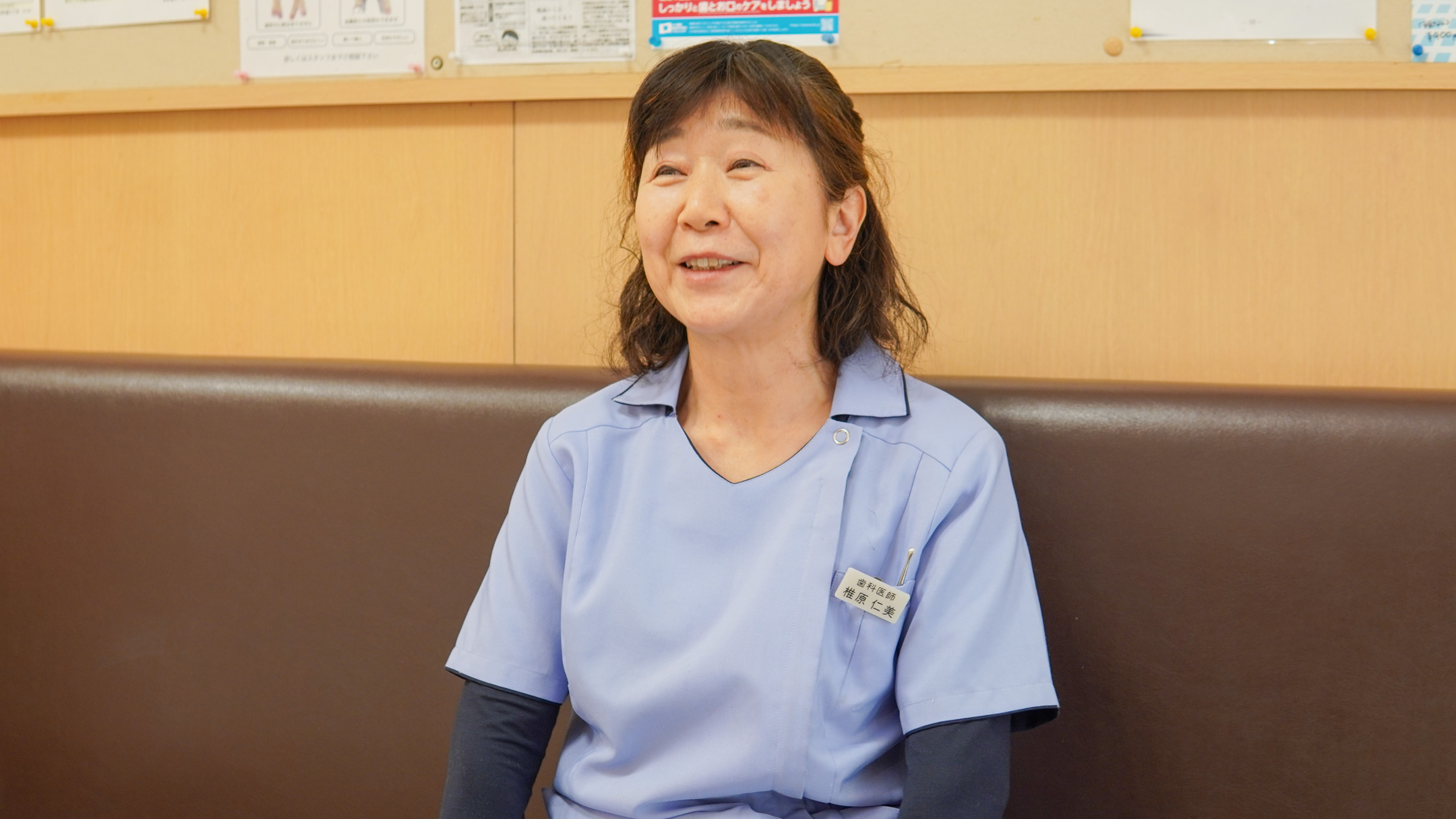 椎原 仁美 院長