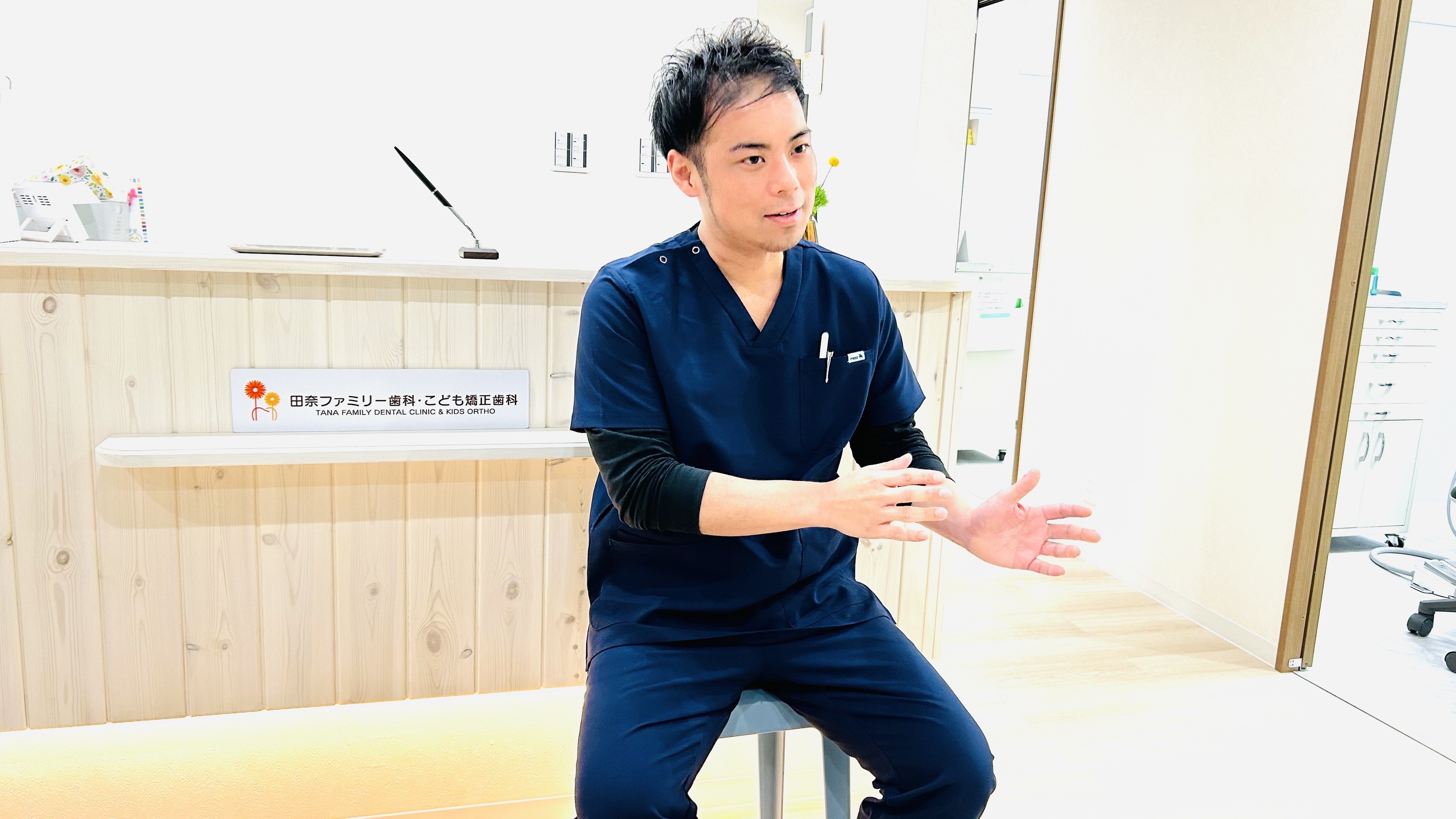 吉永 充寿 院長