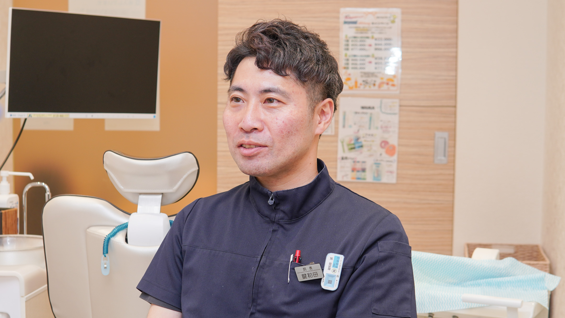 鍵和田 誠 院長