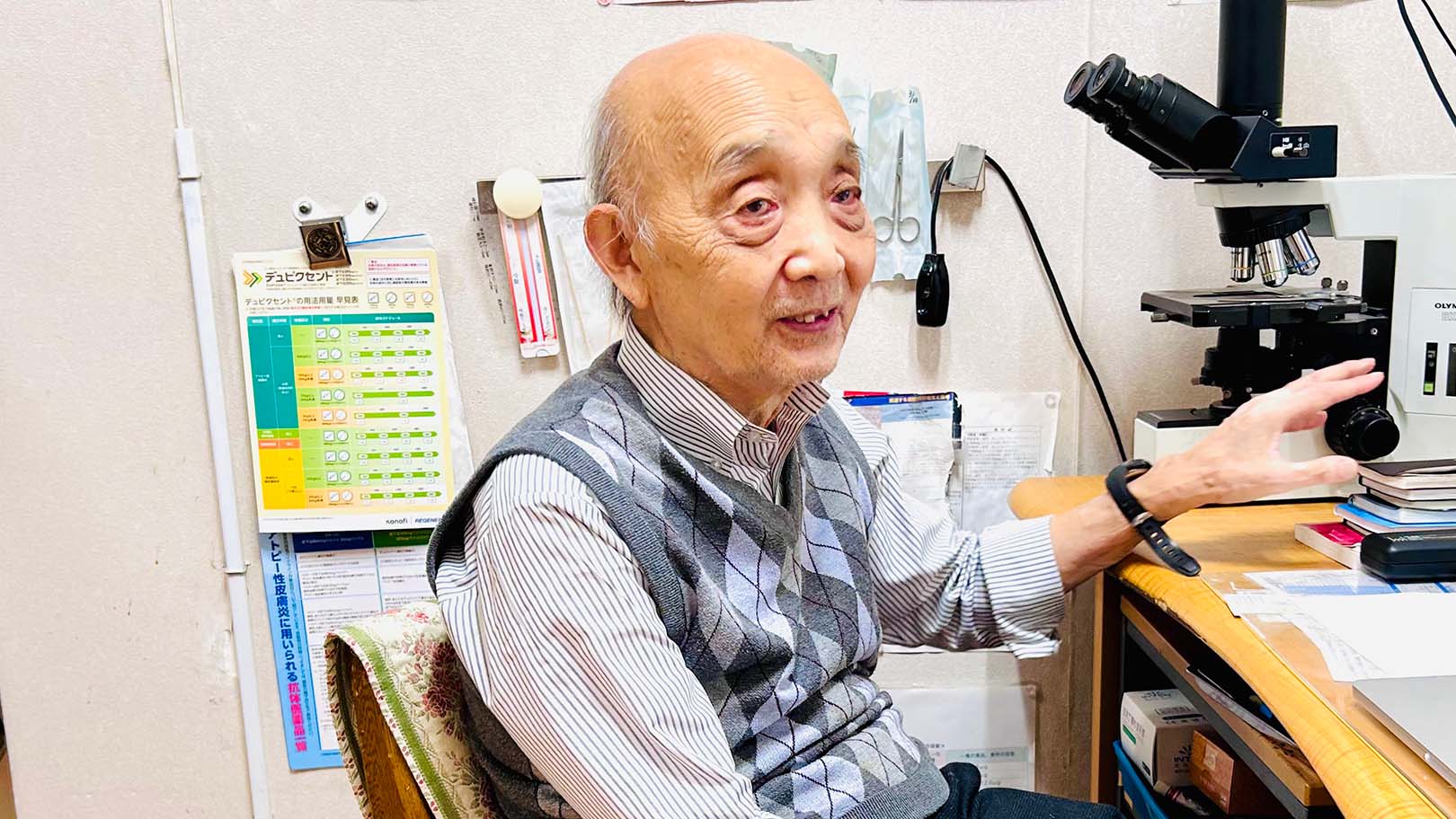 近兼 健一朗 院長