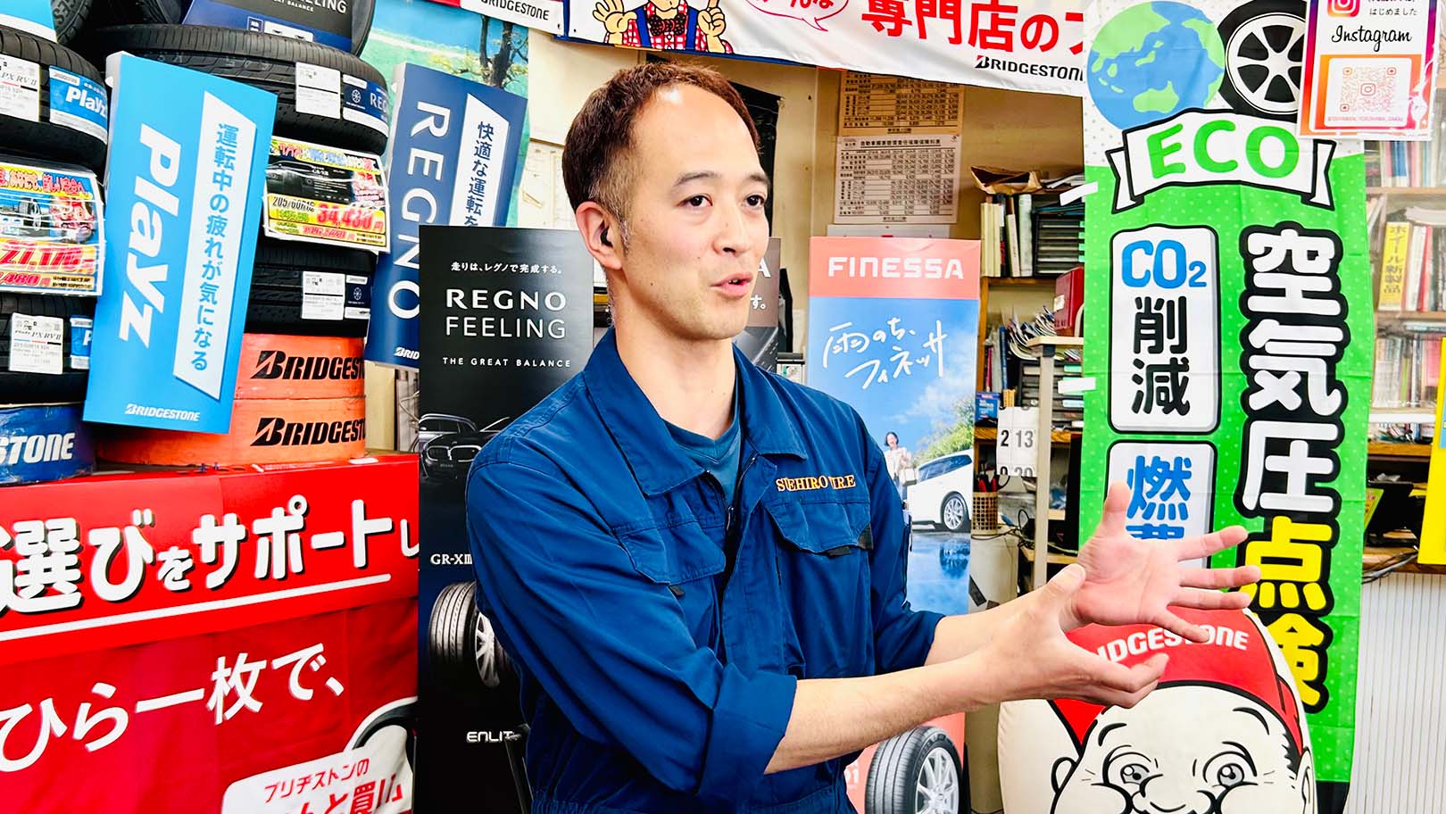 橋口 喜護 代表取締役社長