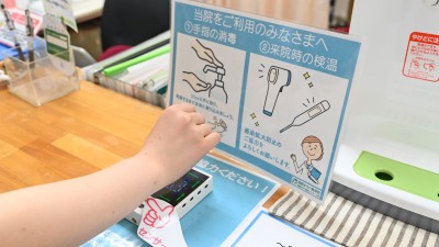 宮前まちの整骨院 鍼灸マッサージ院 宮前平駅 宮前平 宮前区 Jp