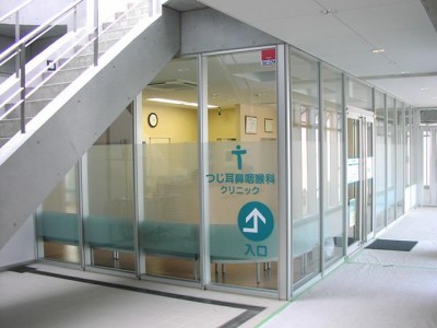 つじ耳鼻咽喉科クリニック