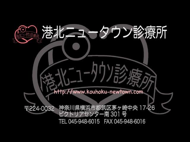 神山 一行 院長の独自インタビュー 港北ニュータウン診療所 都筑区 Jp