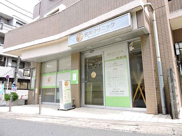 宮川クリニック 二子新地駅 諏訪 高津区 Jp