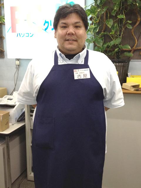 PCクリニック パソコンの総合病院 古屋 伸介 専務