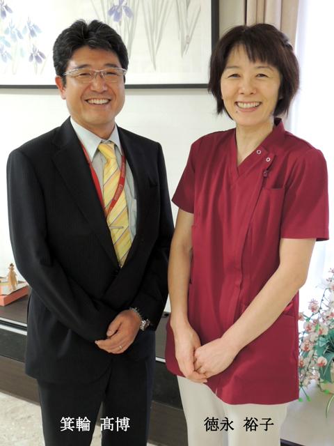 介護老人保健施設 都筑ハートフルステーション 箕輪 髙博 事務長 & 徳永 裕子 介護主任