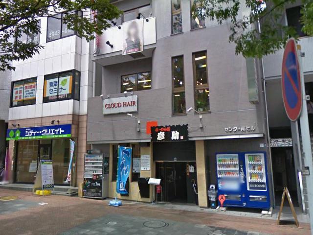 クラウドヘアー センター南駅 茅ケ崎中央 都筑区 Jp