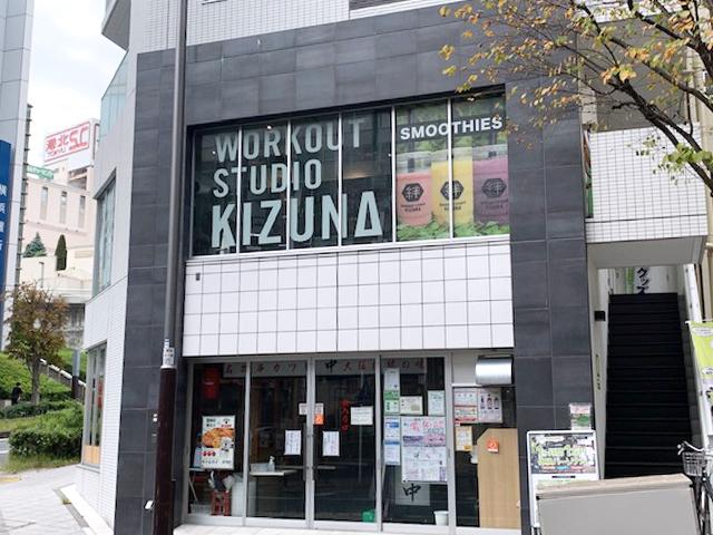 【インタビュー】トレーナー馬場 裕さん/パーソナルジム～絆～workout studio